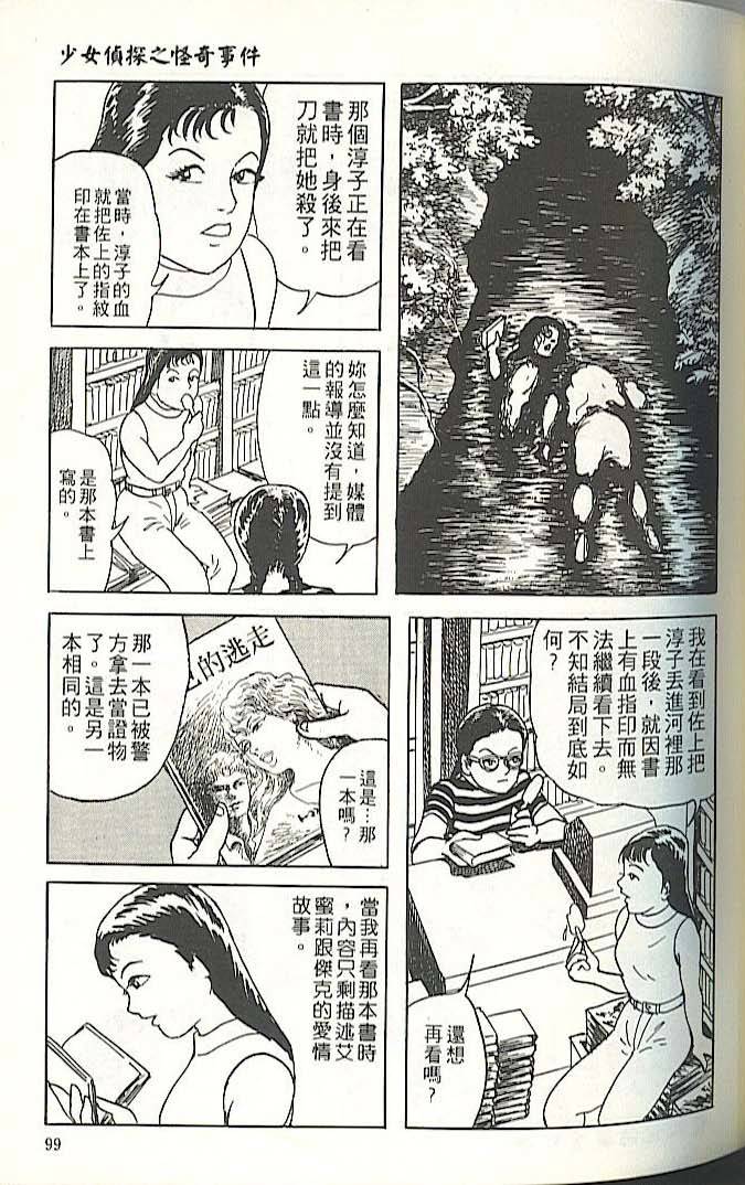 第95页