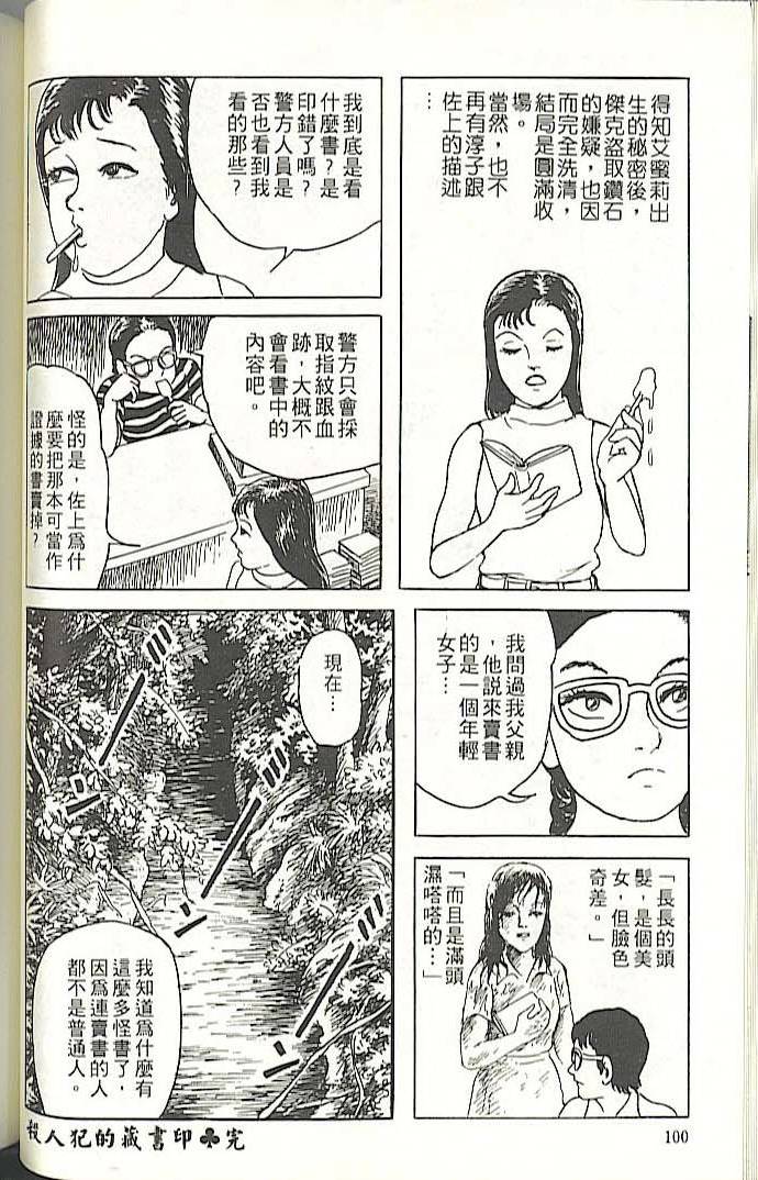 第96页