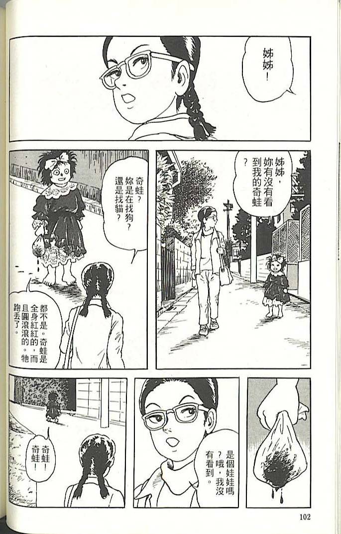 第98页