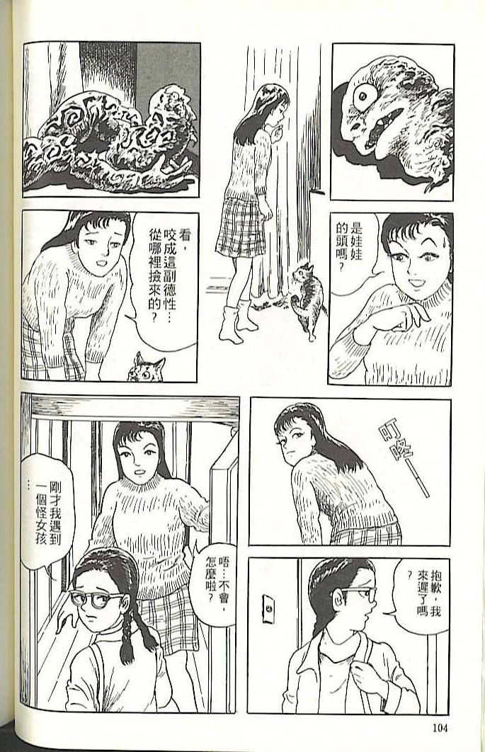 第100页