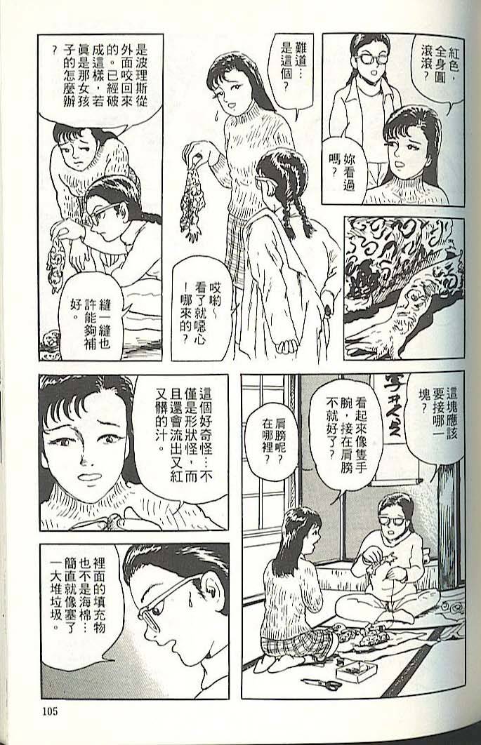 第101页