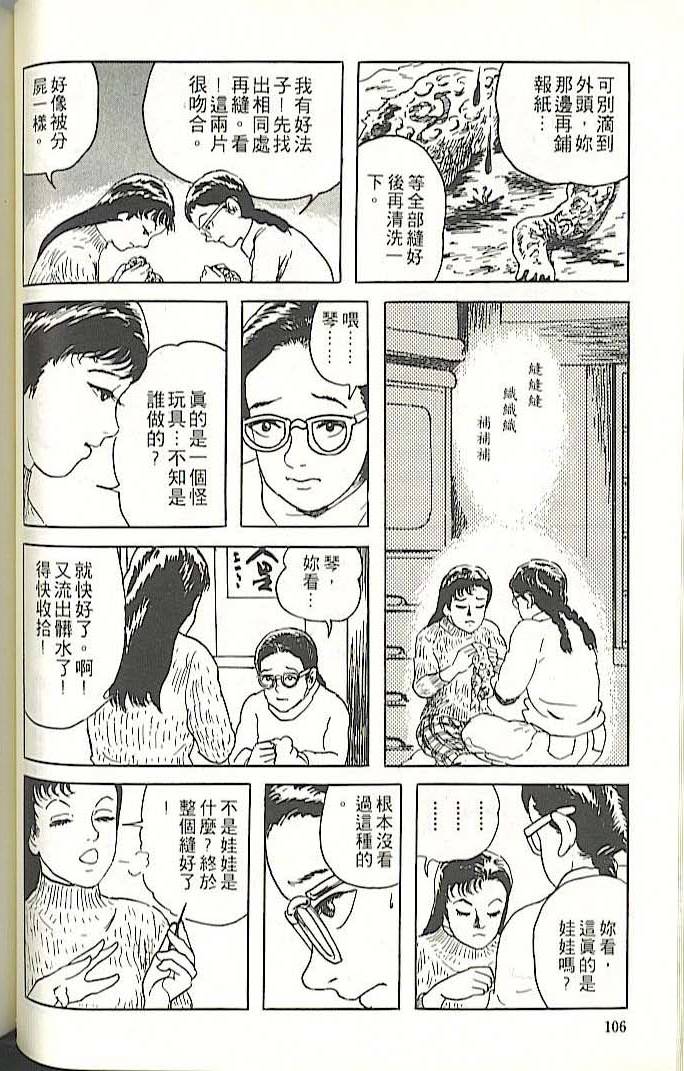 第102页
