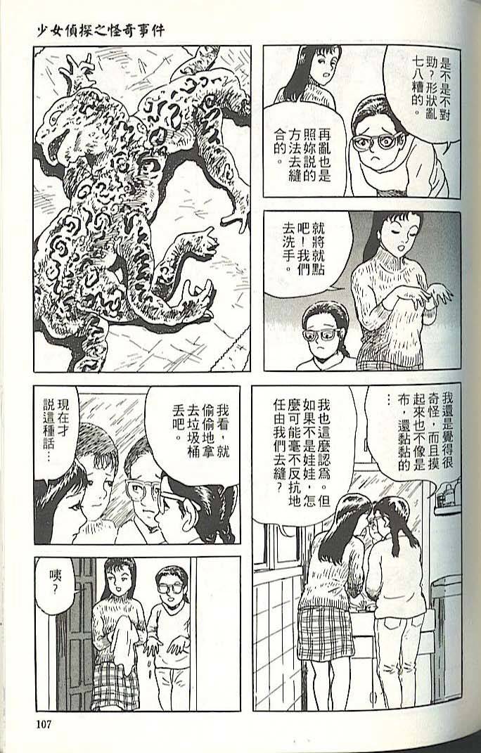 第103页