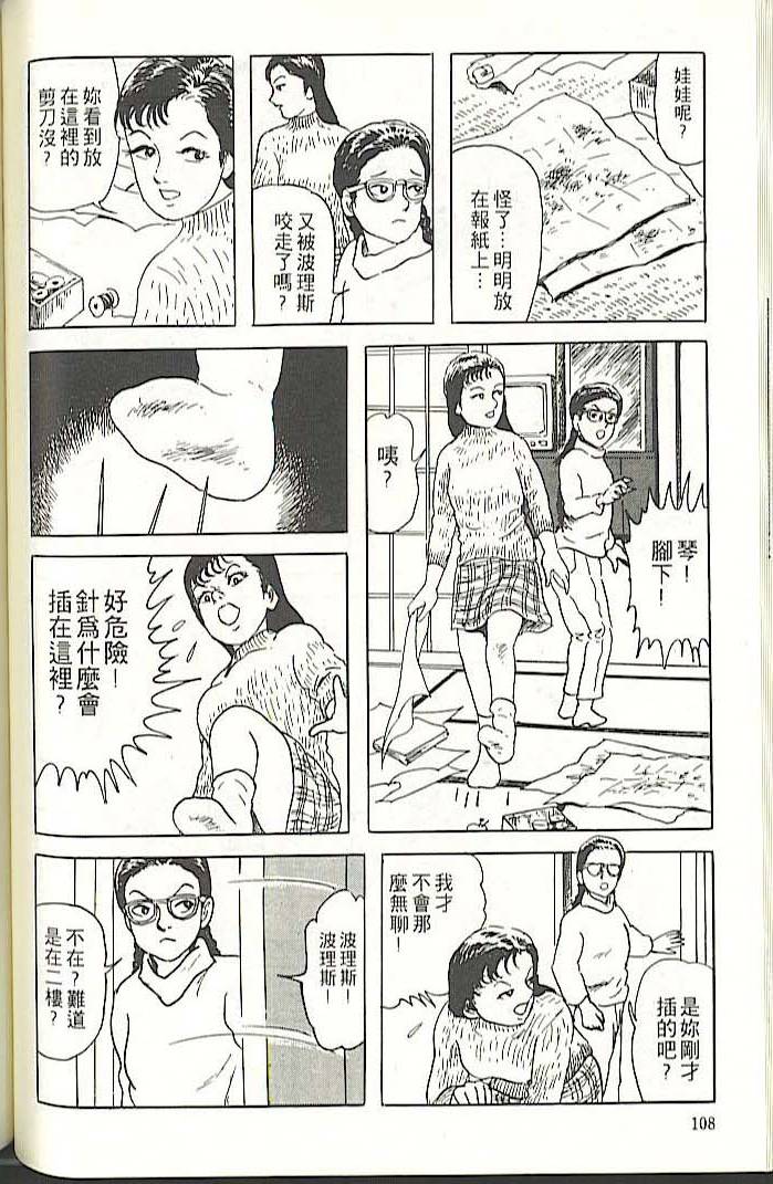 第104页