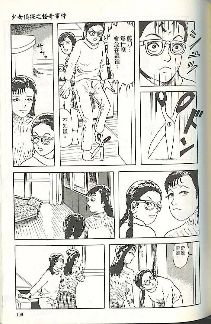 第105页