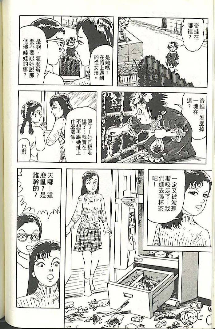 第106页