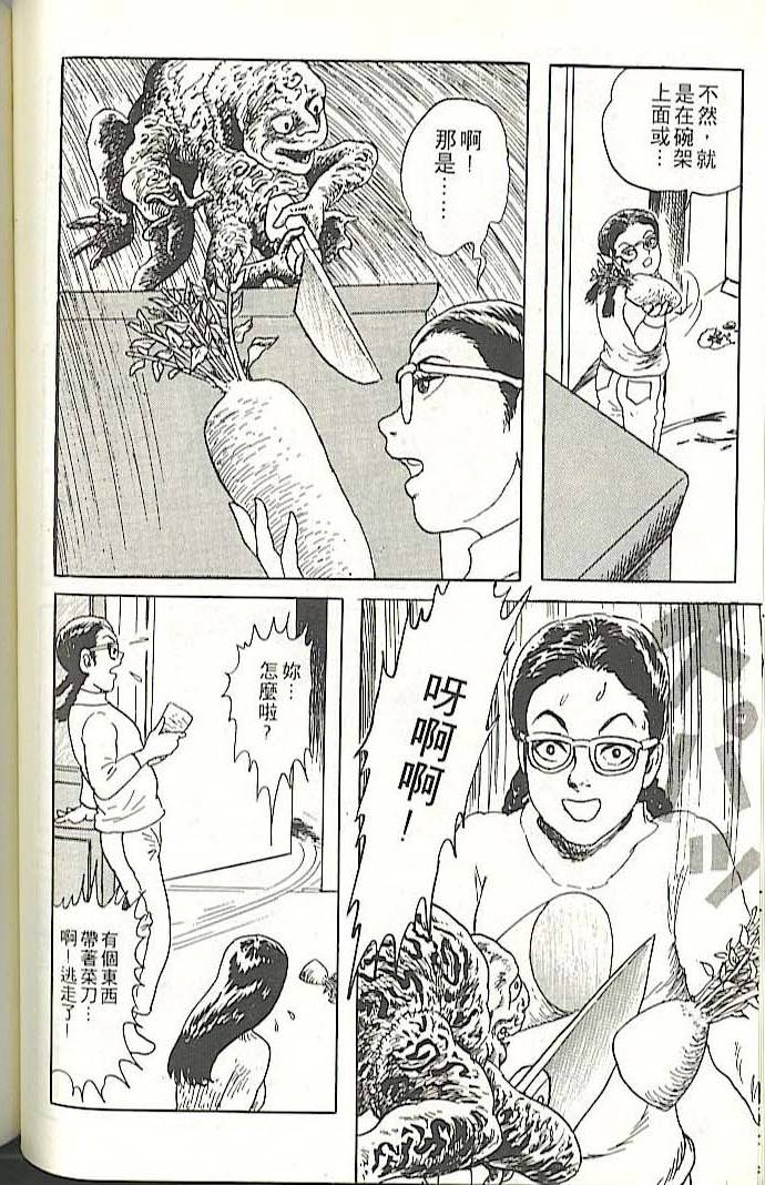 第108页