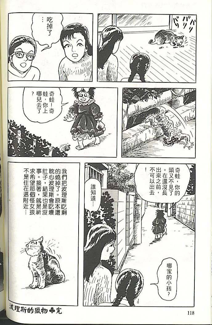 第114页