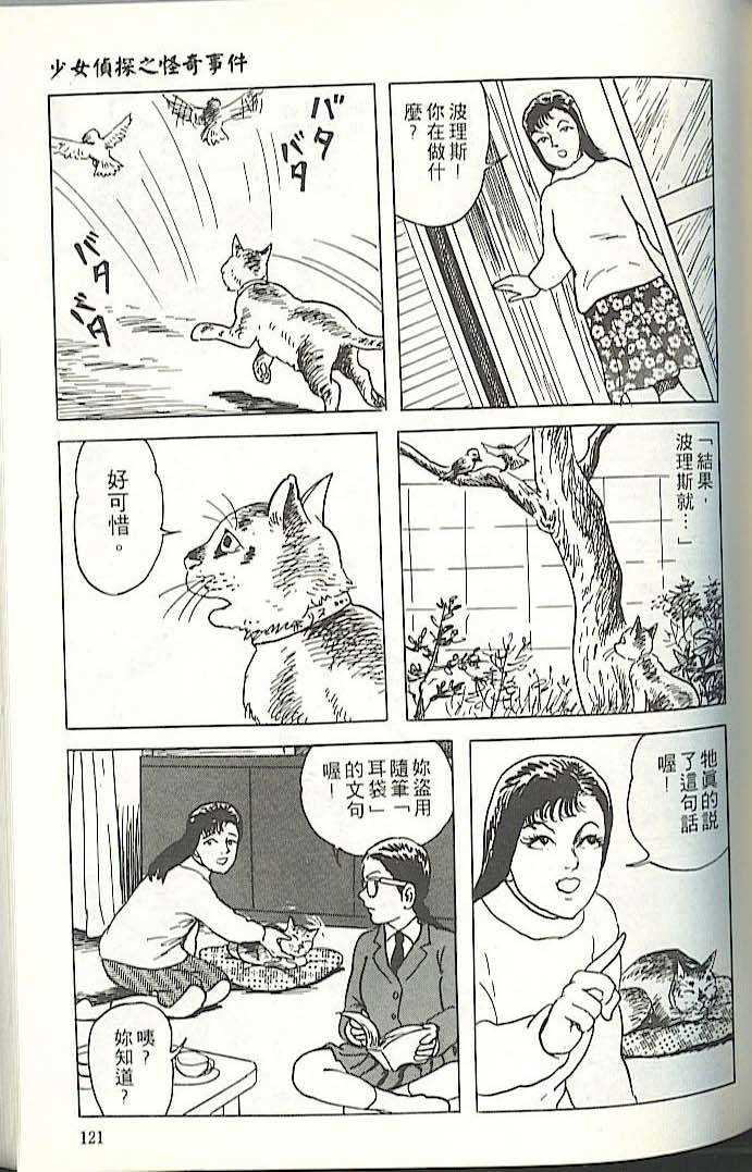 第117页