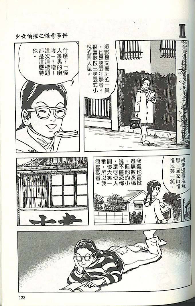 第119页