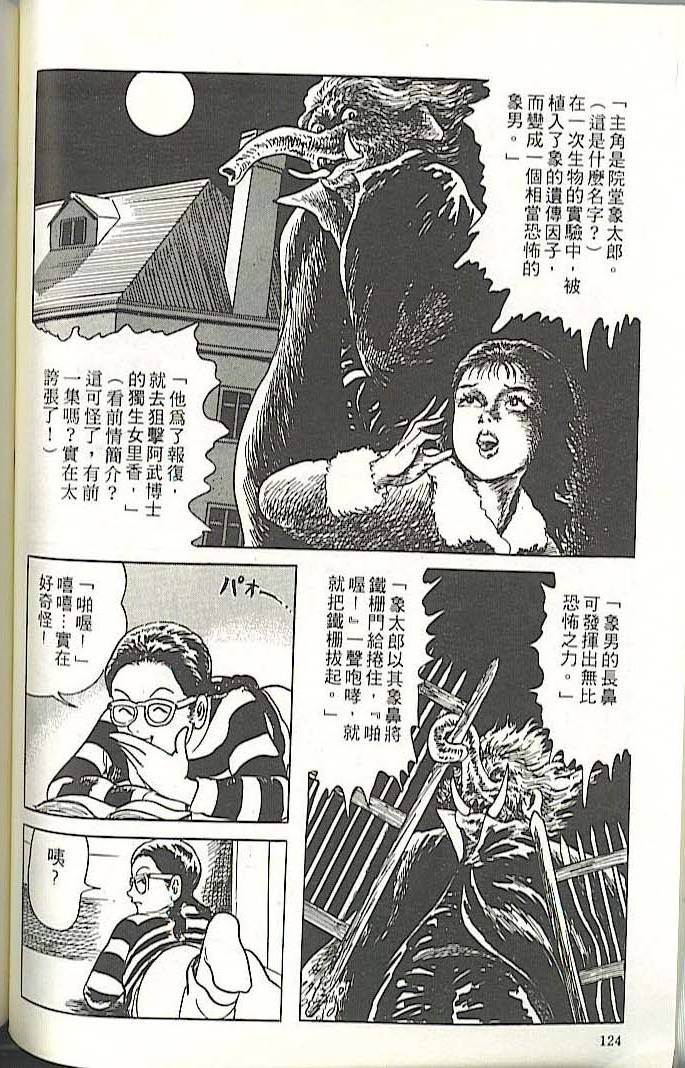 第120页