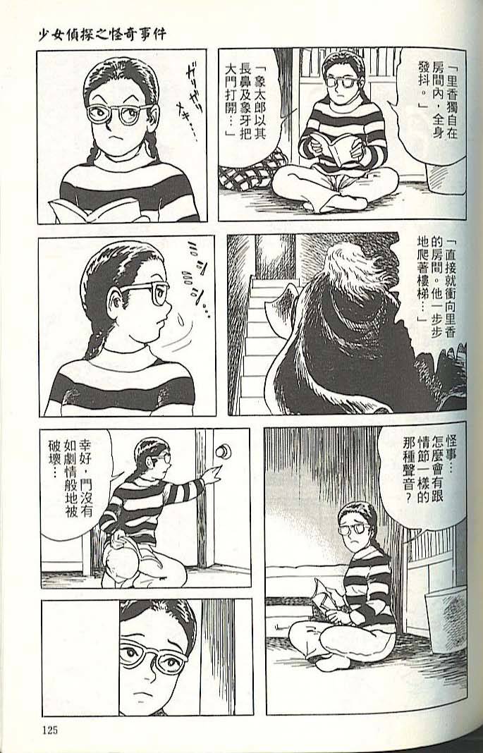 第121页
