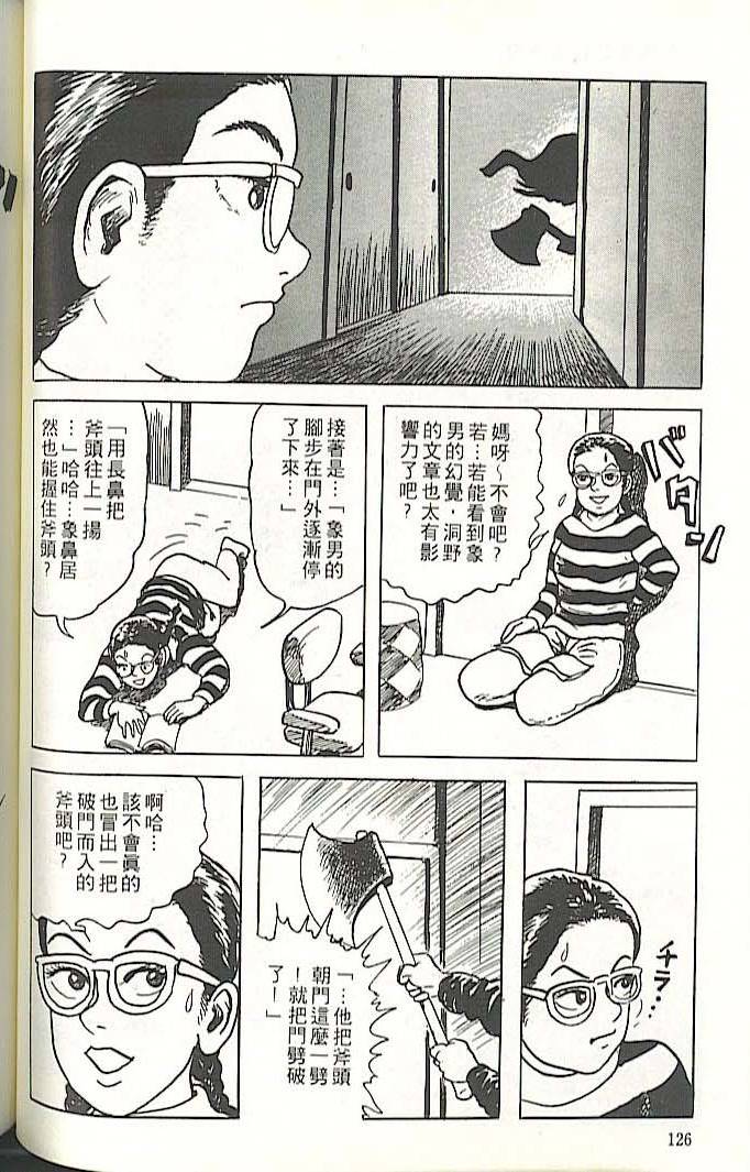 第122页