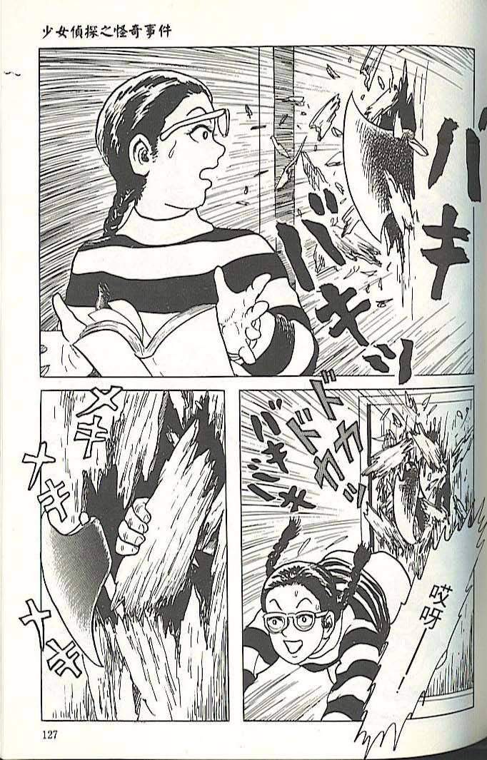 第123页