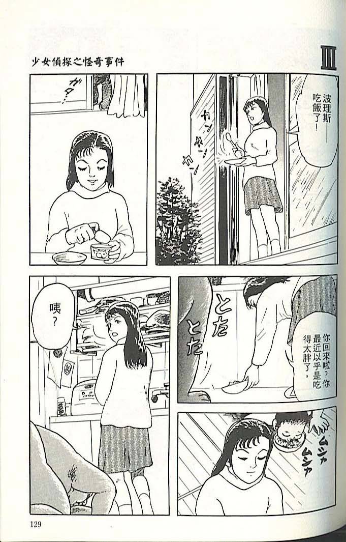 第125页