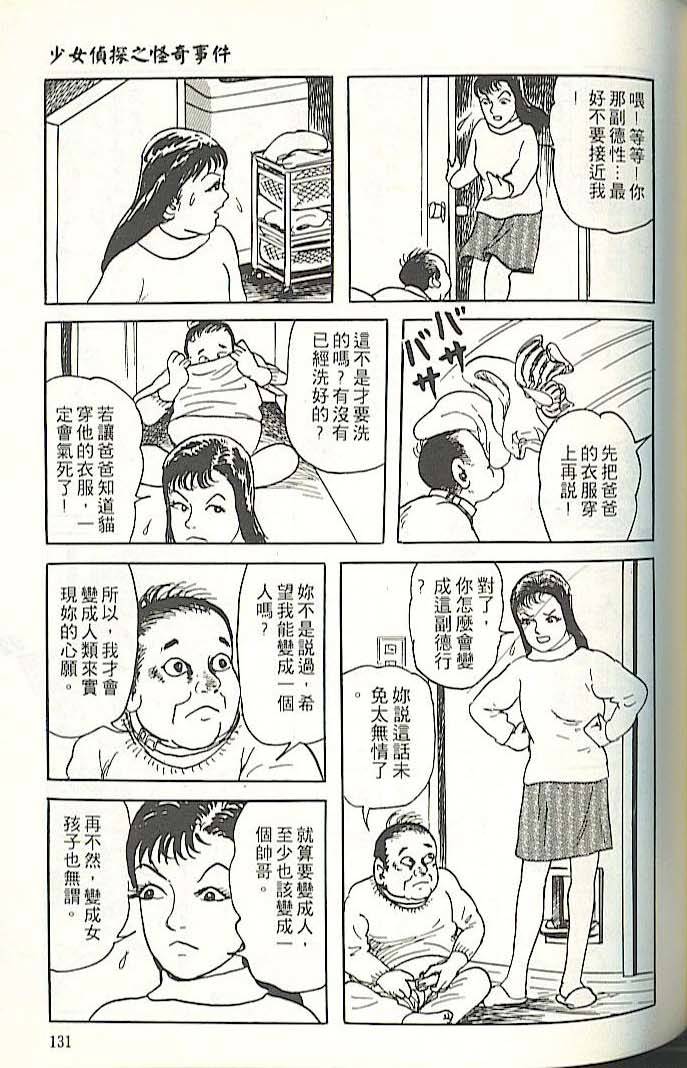 第127页