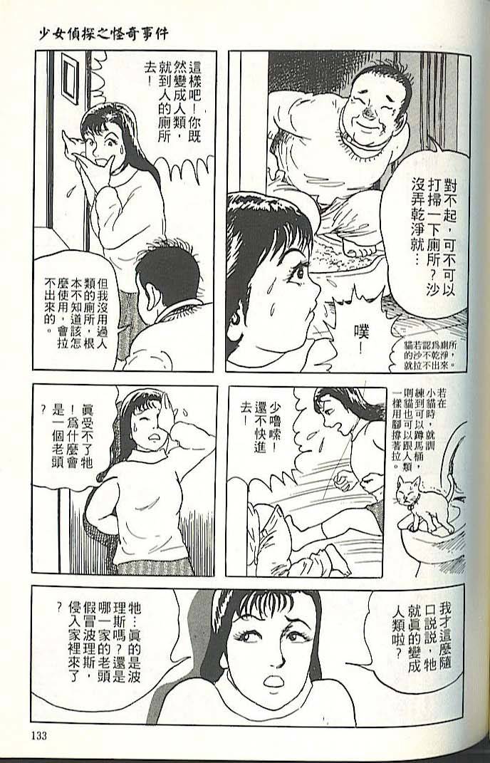 第129页