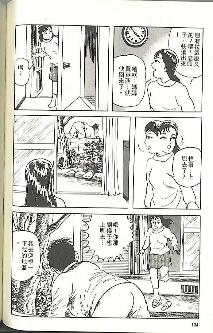 第130页