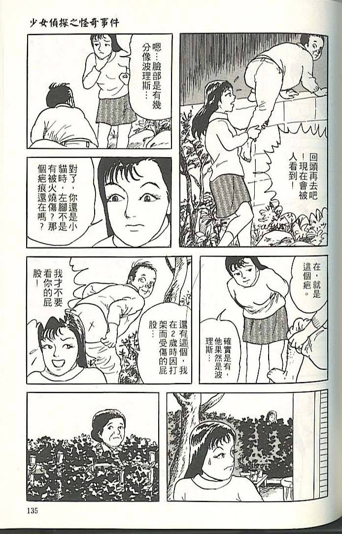第131页