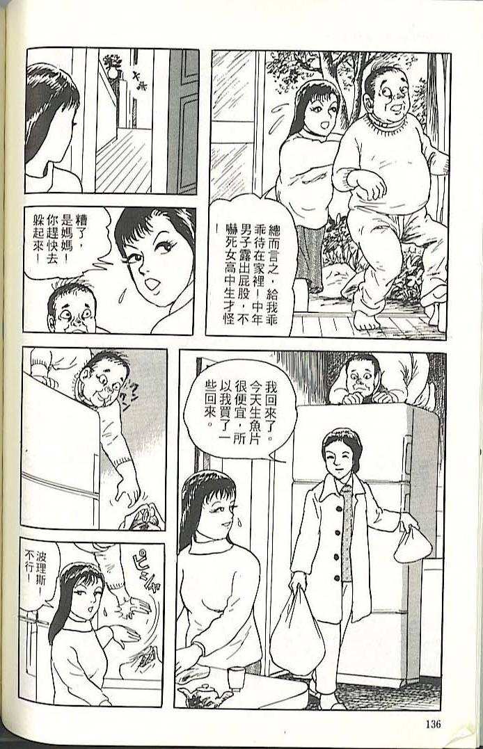 第132页