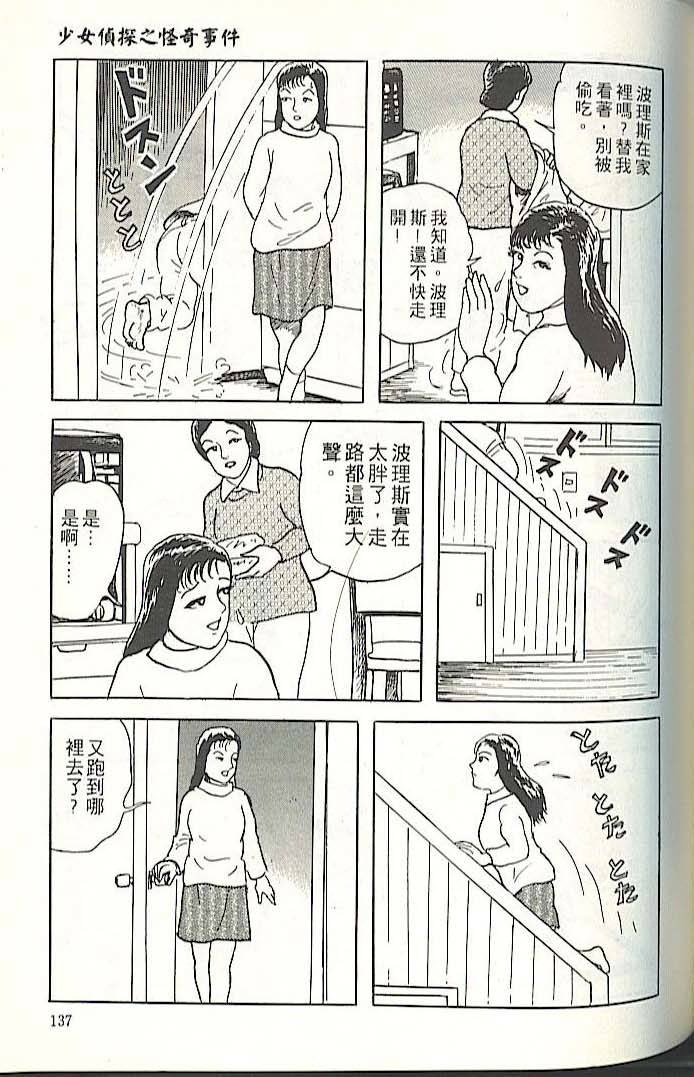 第133页