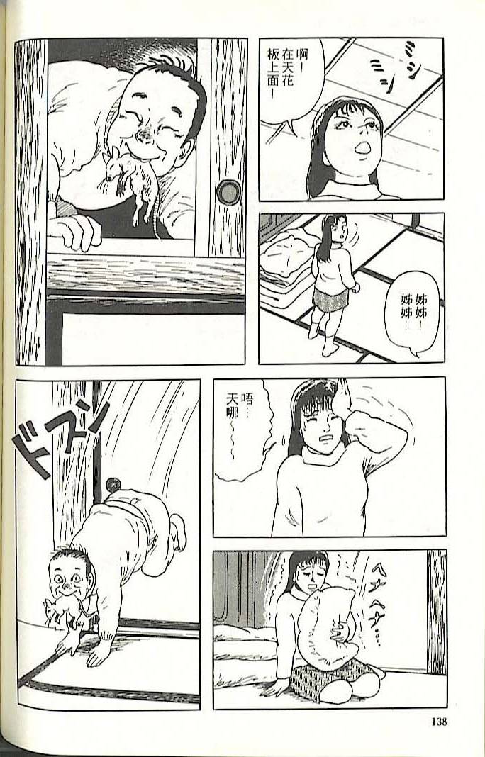 第134页