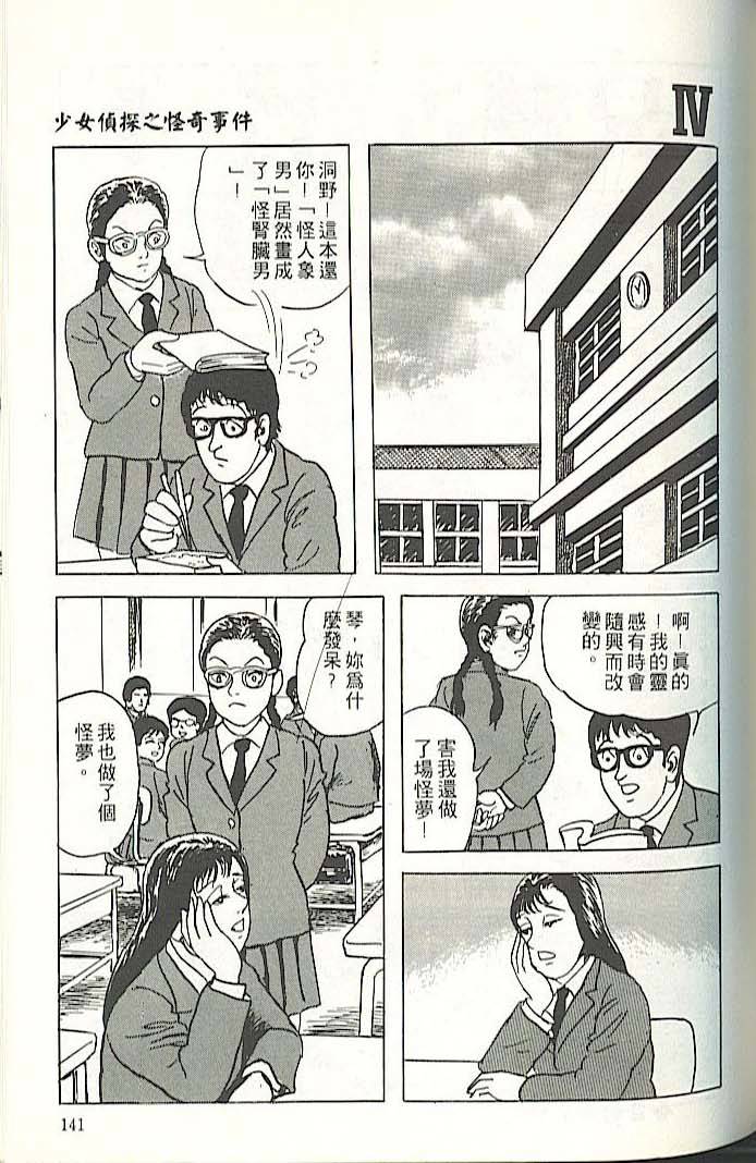 第137页