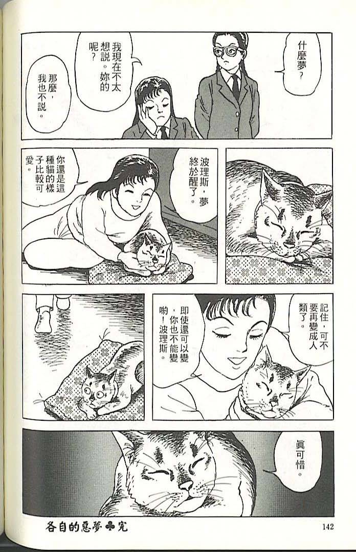 第138页