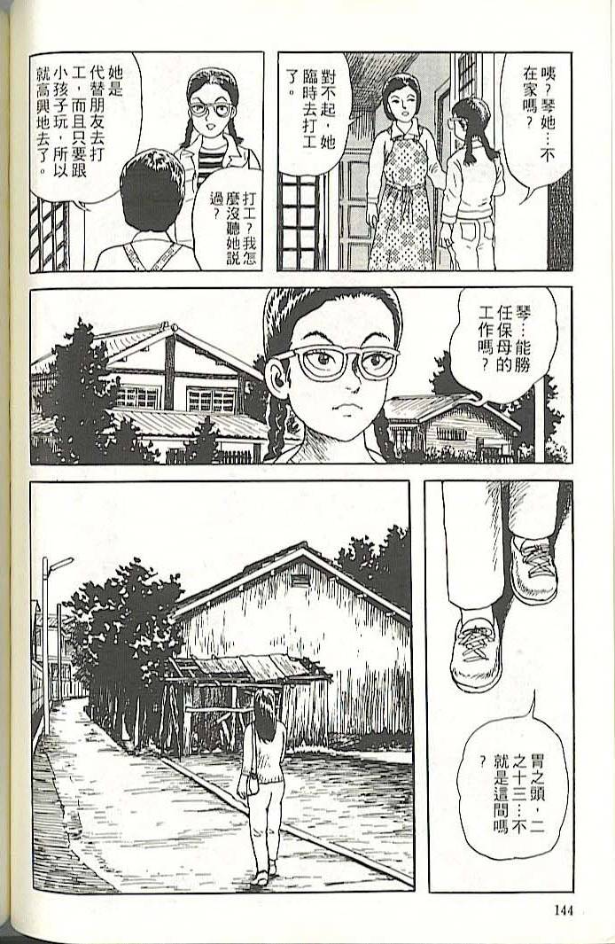 第140页