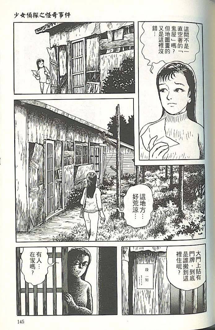 第141页