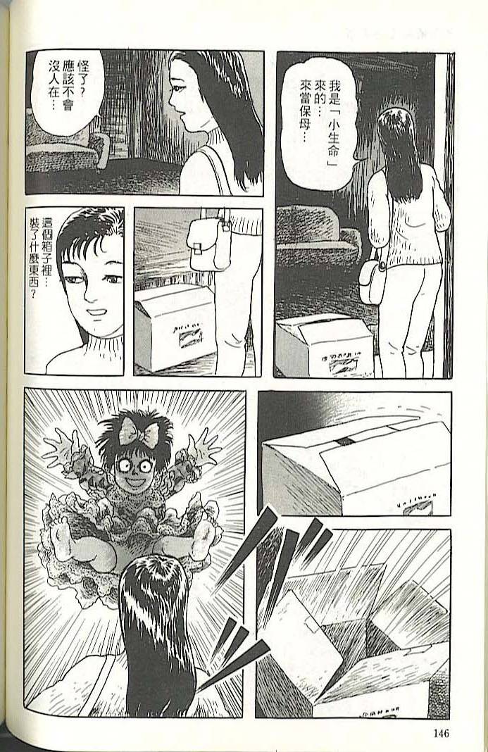 第142页