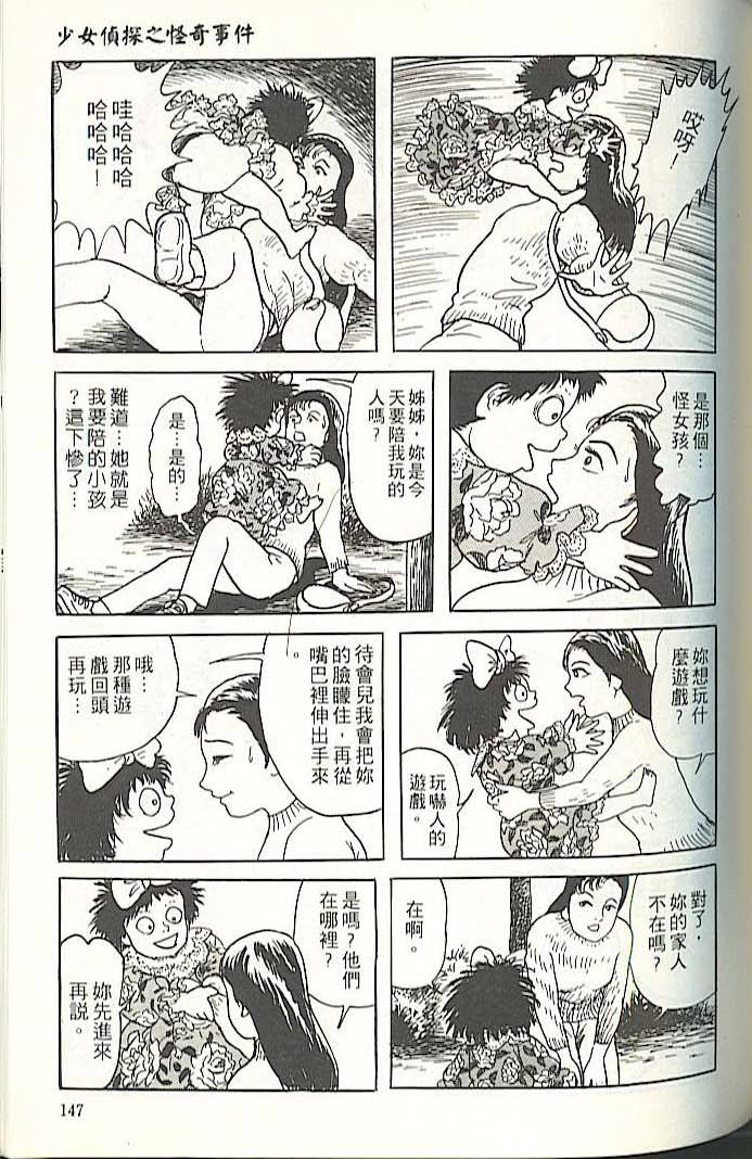第143页