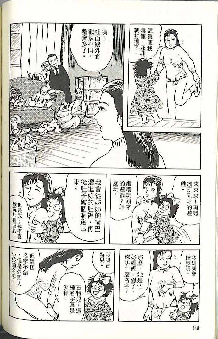 第144页
