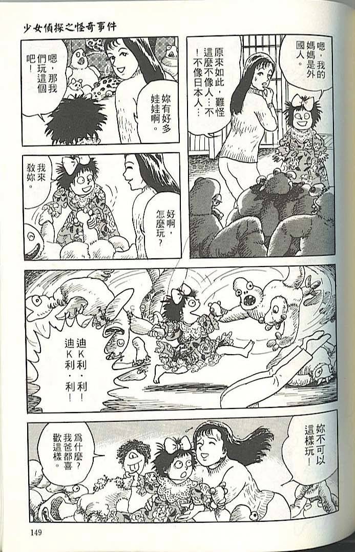 第145页