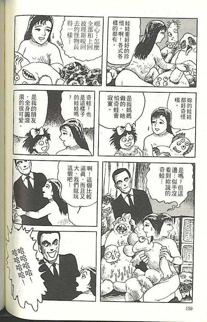 第146页