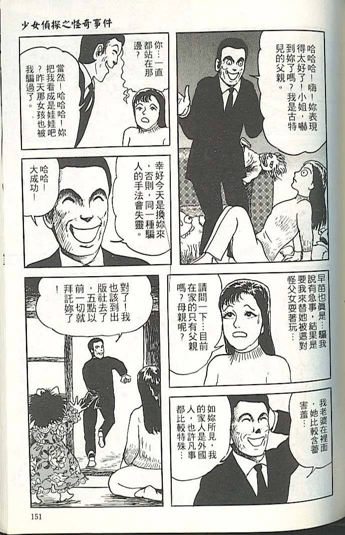 第147页