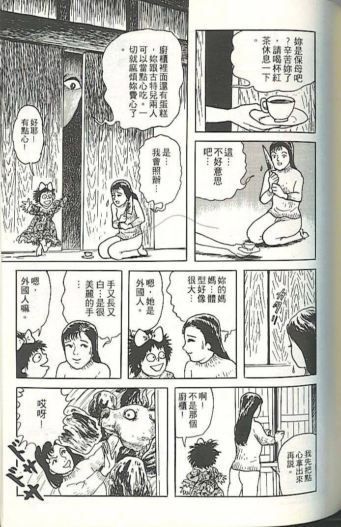 第149页