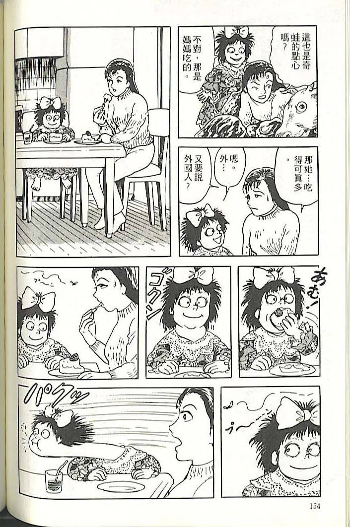 第150页