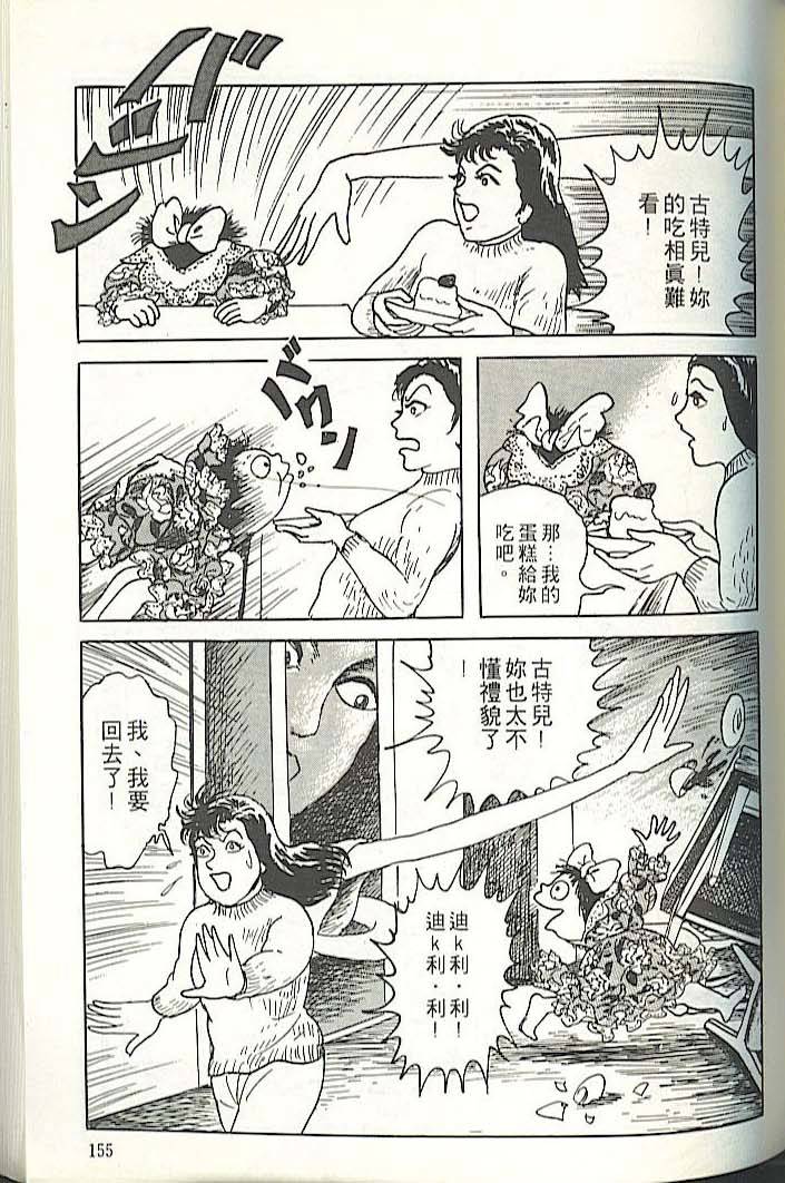 第151页