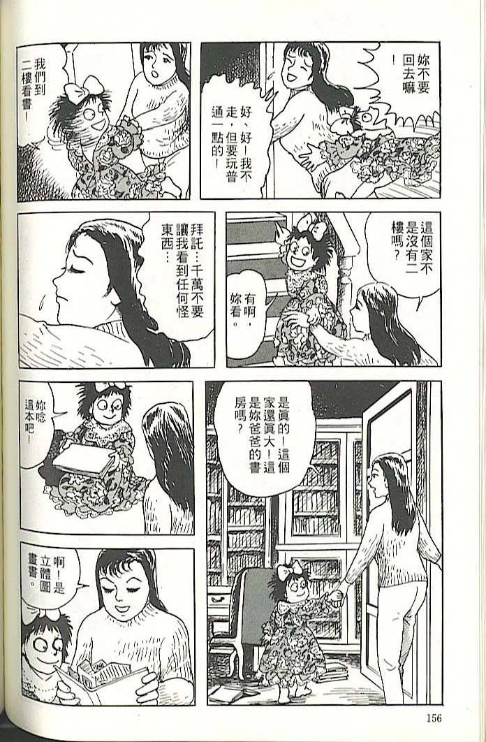 第152页