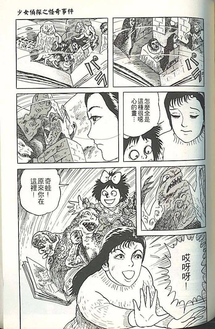 第153页