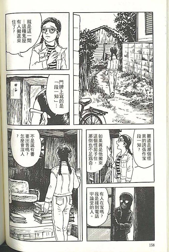 第154页