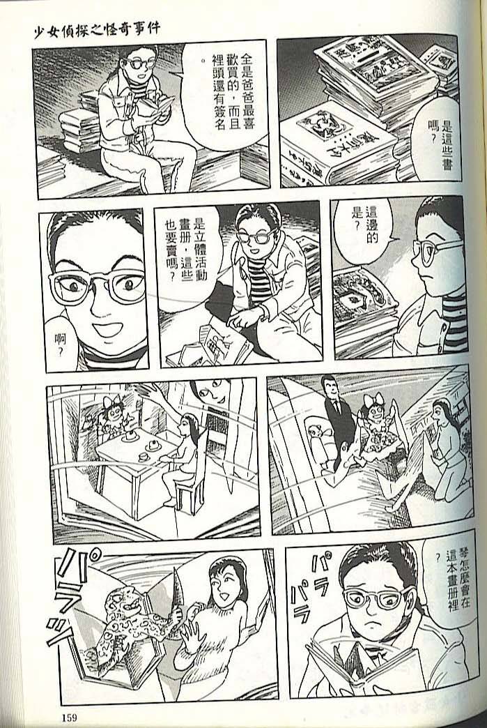 第155页