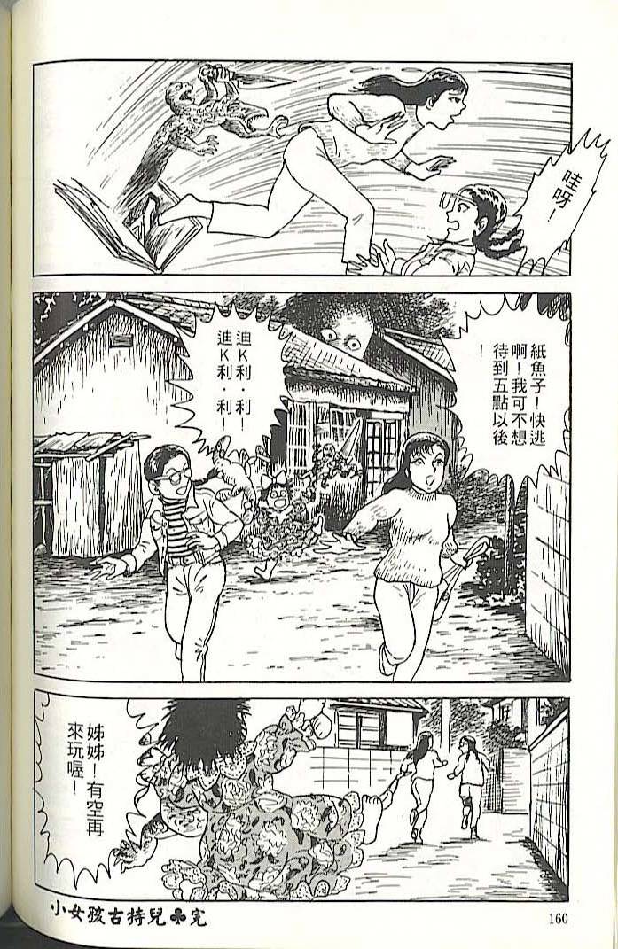 第156页
