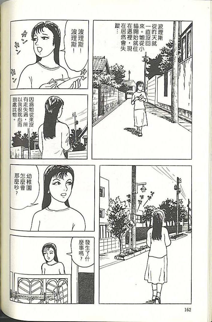 第158页