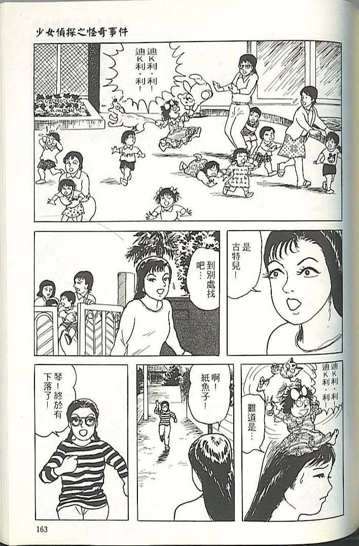 第159页