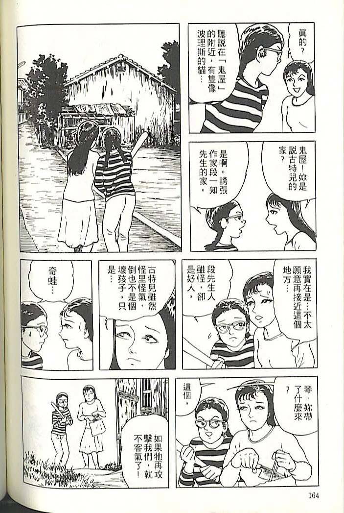 第160页