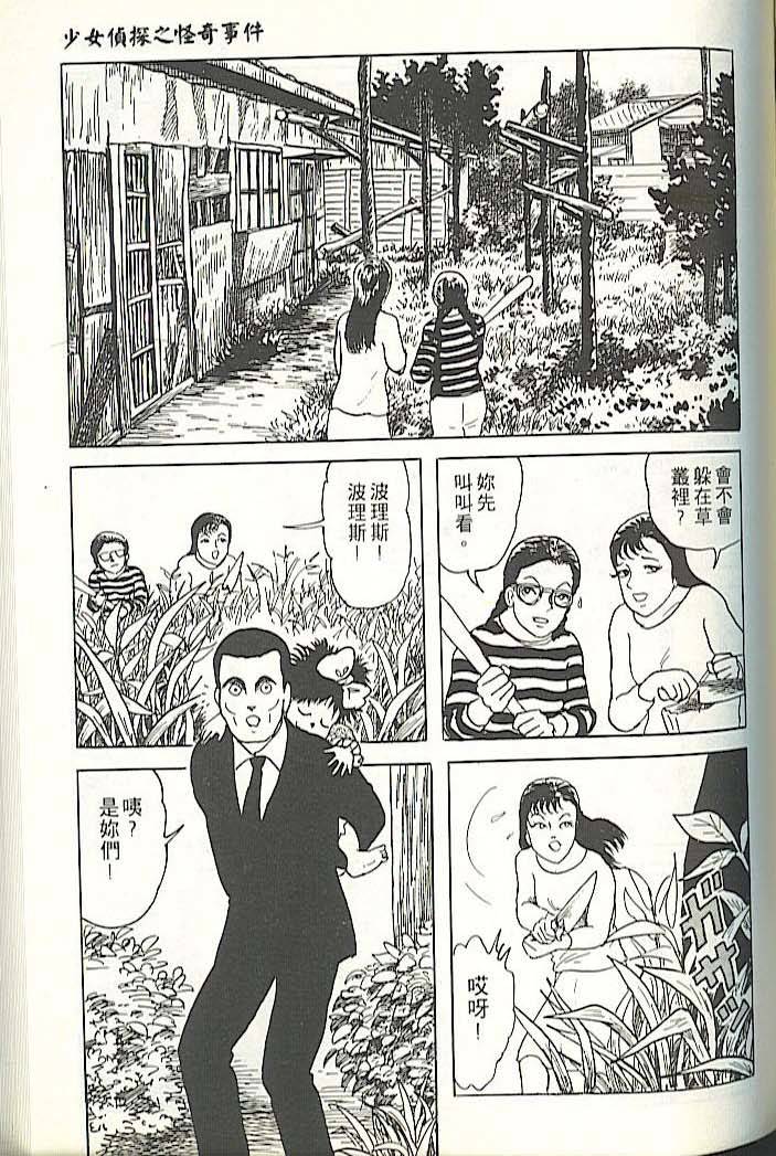 第161页