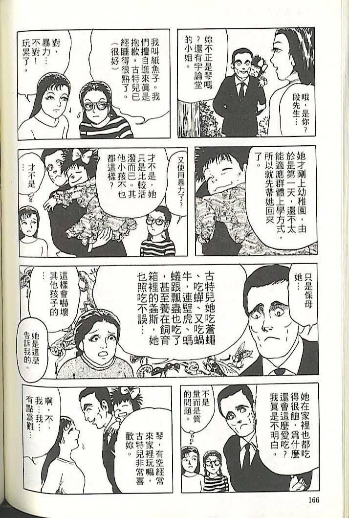 第162页