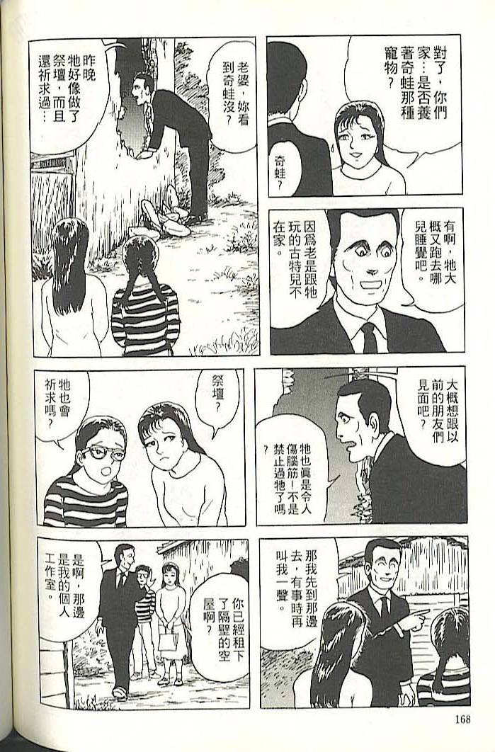 第164页